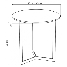 Журнальный стол Роб D-450