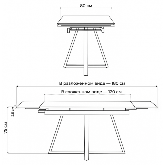 Обеденные столы, Керамический стол Памелла 120(180)х80