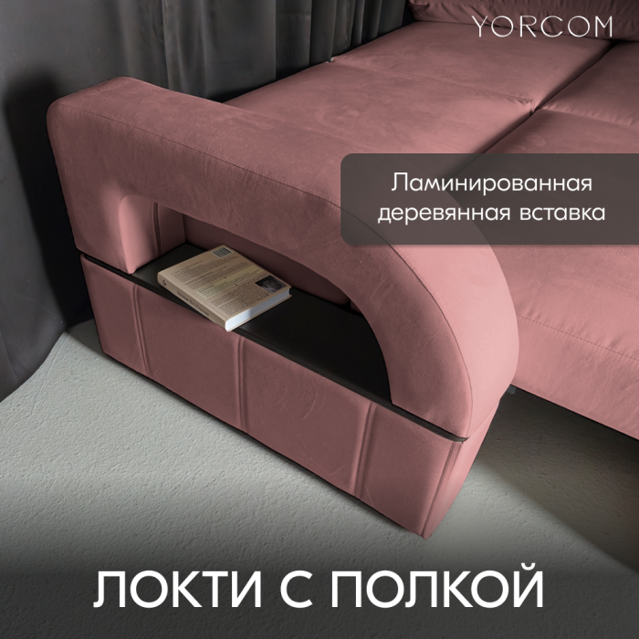 Дизайнерские диваны для гостиной, Диван-кровать Амари