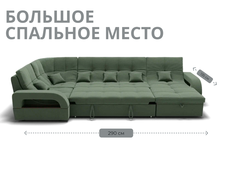 Диваны модульные угловые, Модульный диван Майами-4,микровелюр,антивандальная ткань,венеция