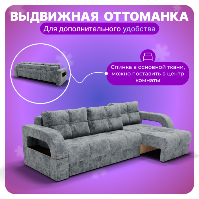 Диваны угловые, Угловой диван Рич-2, НПБ, Симпл