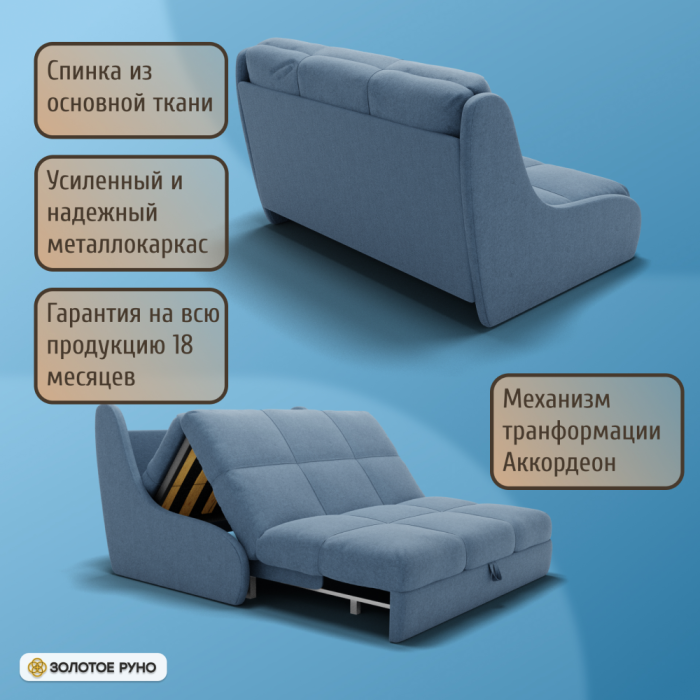 Диваны кровати со спальным местом, Прямой диван Куба на 1200 ППУ, велюр