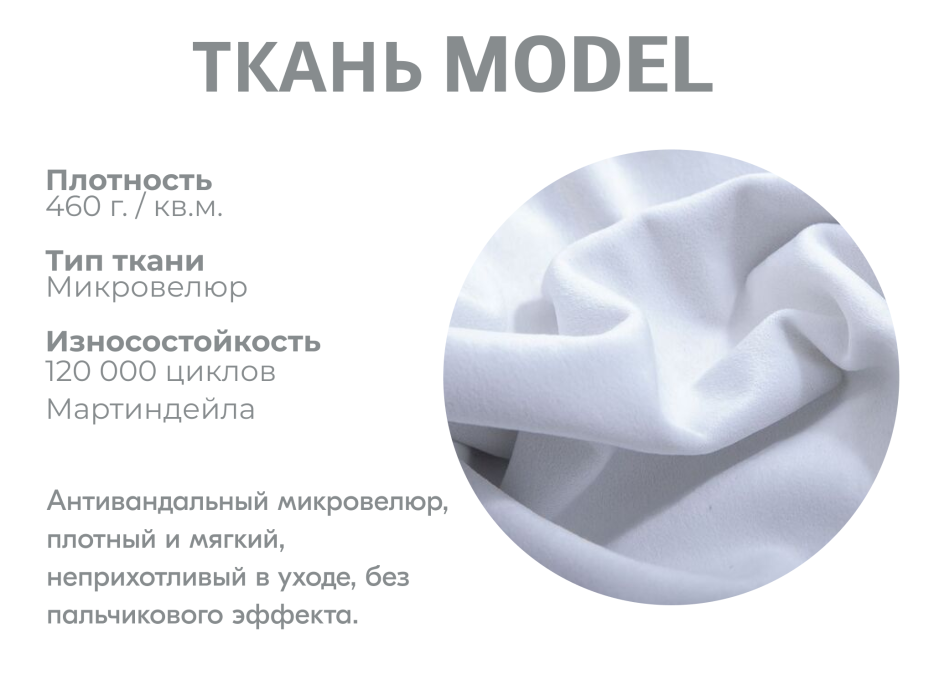 Диваны модульные угловые, Модульный диван Майами-2,микровелюр,антивандальная ткань,венеция