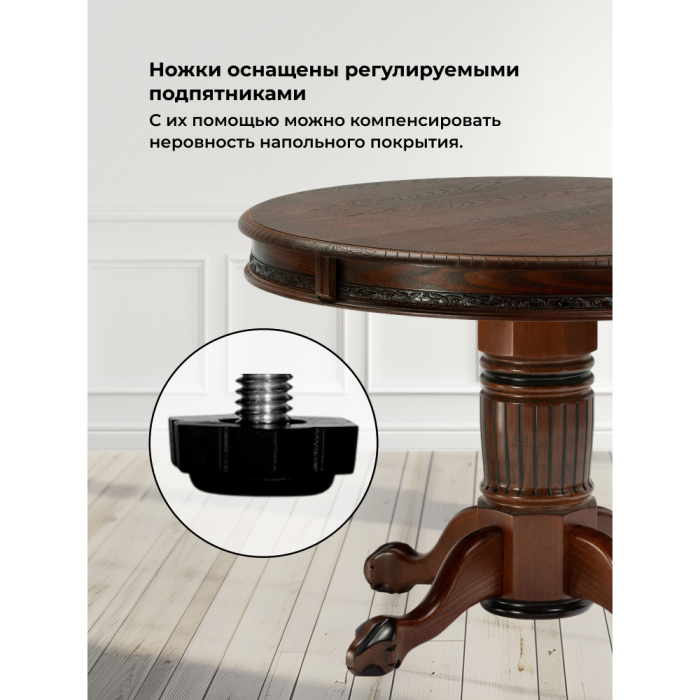 Обеденные столы, Деревянный стол Альфред