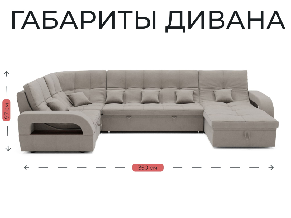 Диваны угловые в гостиную, Модульный диван Майами-4,венеция,велюр