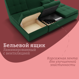 Угловой диван Калифорния-2 ППУ, велюр