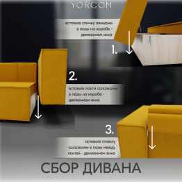 Кресло Тори