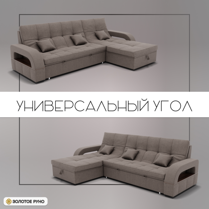 Диваны угловые в гостиную, Угловой диван Майами-2 ППУ, велюр