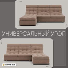 Угловой диван Монако-2 ППУ, велюр