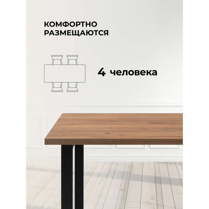 Обеденные столы, Деревянный стол Лиман 117 (157) x 77