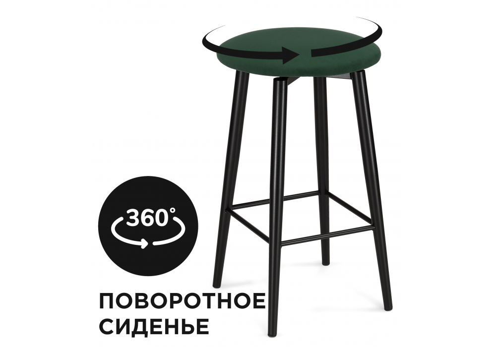 Барные стулья, Полубарный стул Гангток крутящийся