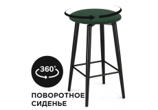 Барные стулья, Полубарный стул Гангток крутящийся