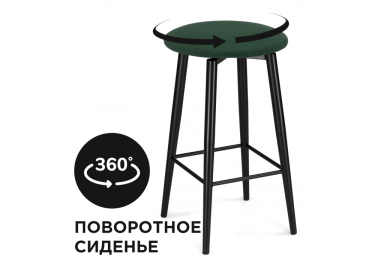 Полубарный стул Гангток крутящийся