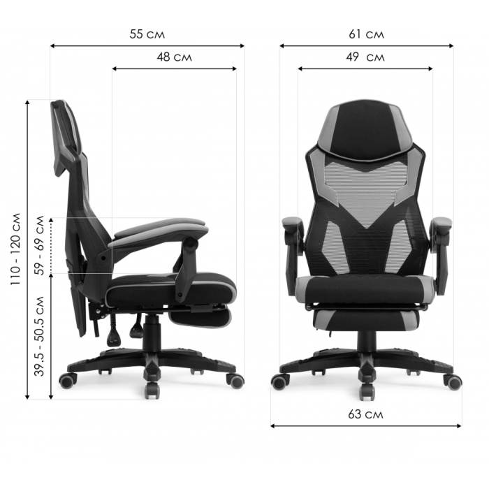 Для офиса и дома, Компьютерное кресло Brun